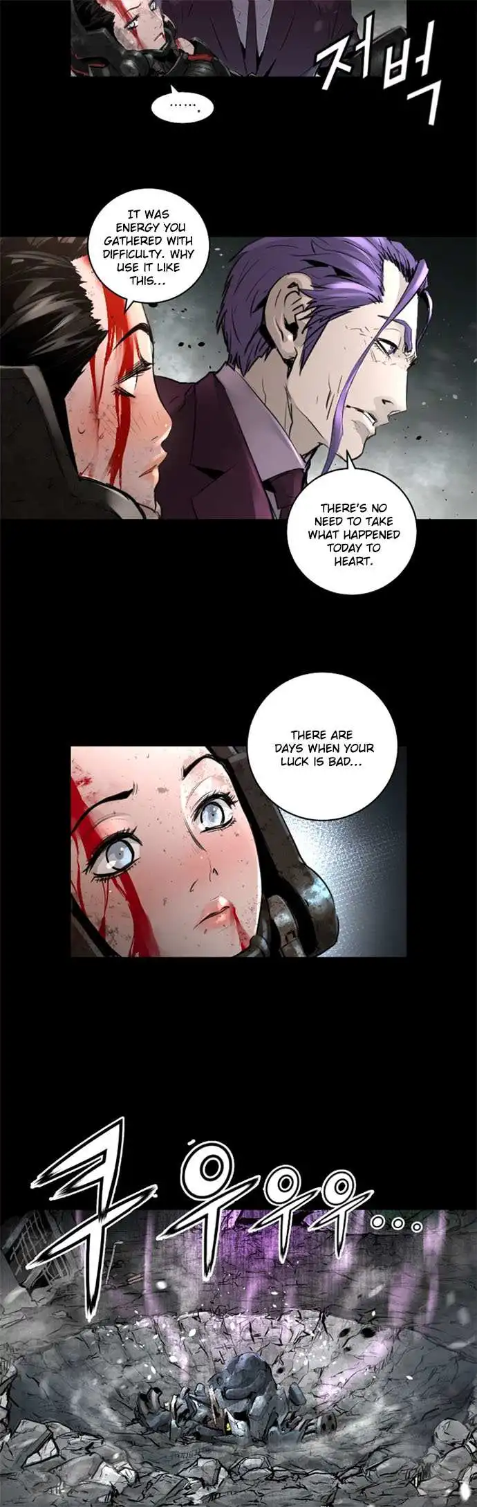 Trinity Wonder Chapter 59 20